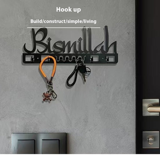 Home | Bismillah Coat Hook