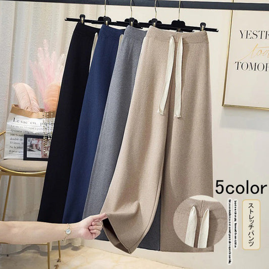 Wool | Knitted Wide-leg Pants