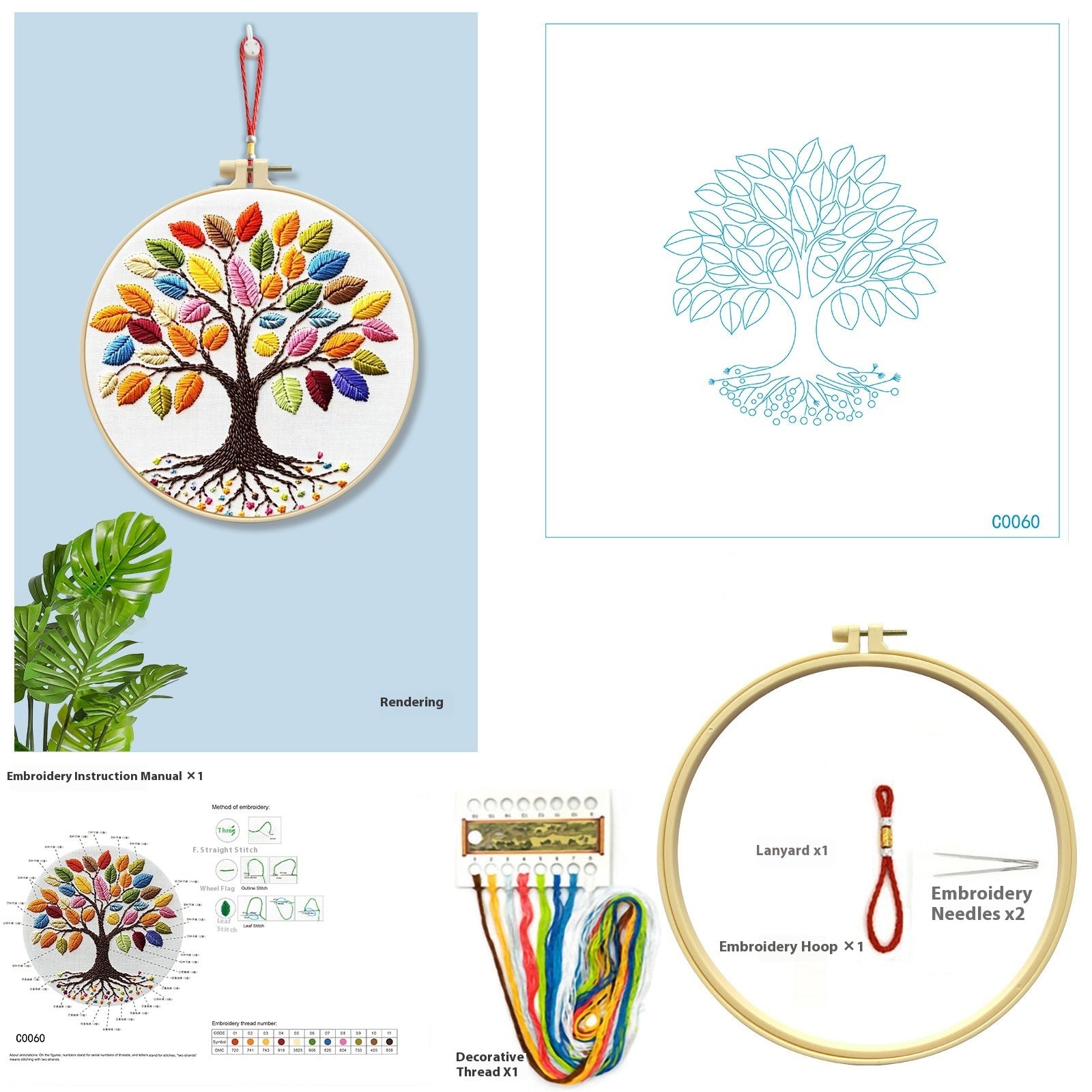 tree embroidery kit